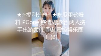 写字楼女厕蹲守制服女主❤️前拍没拍到绕道身后，才发现是白虎逼