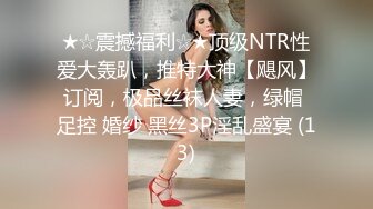 STP34570 和大奶美女啪啪可以無套但要射外面 嬌喘呻吟聲射完再戰