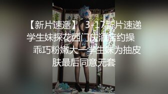 ⚫️⚫️重磅泄密！万狼求档OF女神平模【dynameowpleng】露脸福利，紫薇与金主打炮销魂舔射吃精，炸裂