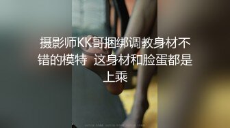 果果离别前，婚纱制服输出