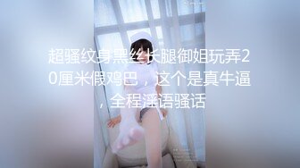 黑丝高跟大奶美女 老板不要工作了 夜已深 啊啊骚逼痒 漂亮秘书皮肤白皙白虎鲍鱼粉嫩 被无套怼的骚叫不停