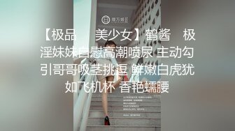 SWAG 18分钟!饥渴的兔女郎自慰随着音乐跳着舞.. 蕾蕾