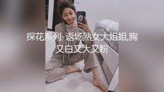 极品尤物新人下海！超高颜值眼镜美女！白虎干净美穴，翘起双腿特写视角，掰开非常紧致粉嫩