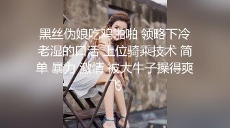  绿帽老公带着漂亮老婆参加淫乱的3P派对完美露脸