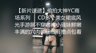 大鸡巴小妖自拍