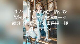 【69口嗨哥】难得约了个极品妹妹，大长腿骚得很，骑在身上舌吻调情，狂扣骚逼一顿乱操