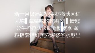 男子被一起跑步的三位骚女孩强奸