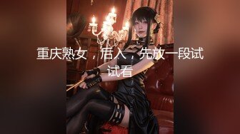 【新片速遞】  单位宿舍猛插白嫩的黑丝美女同事❤️把她的BB都干出白浆了