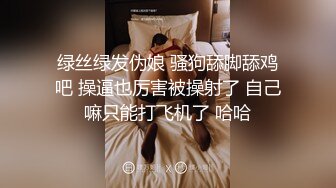 漂亮小少妇 太亮了 等我一下你别急 啊啊好爽 身材高挑大长腿 哥们太猴急几分钟就射了