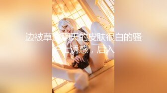 蜜桃传媒 pme-234 女修车工修缮客户的大鸡巴-姚宛儿