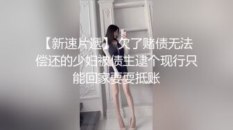 80多斤苗条妹妹！近期下海大尺度秀！黑丝袜大长腿，翘起美臀假屌插入