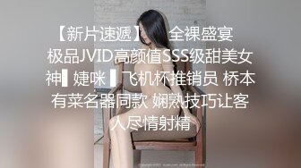 新人 校花级美少女下海【啊斌老师】足交~无套啪啪狂操~！