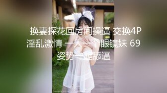 ★☆福利分享☆★大神猫先生酒店潜规则公司新来的美女实习生原档流出