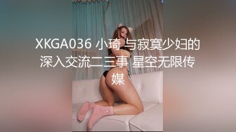 国产AV 蜜桃影像传媒 PMC156 父子特殊爱好轮奸女老师 唐茜