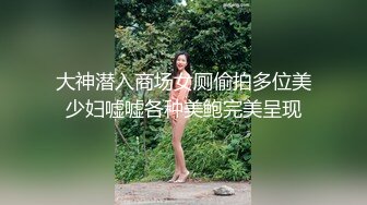 强烈推荐女王范把女孩锁在笼子里脖子栓住舔脚做毒龙拳交几个鸡巴一起尿双插疯狂啪啪