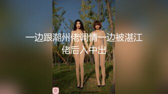 淫娃御姐  窈窕身材170cm大长腿车模女神 淑怡