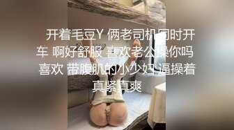 《极品反差✿女神泄密》露脸才是王道！白皙性感外围绿茶婊【静雅】土豪定制，洗澡紫薇喷水吃鸡被金主干，粉红私处还长个痣