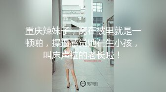 极品美女老婆的3p之旅