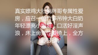 49 与妹妹在山上二次合体，在无人的小院门口露天打炮！主人家回来赶紧跑！[妹妹的第一次给了我]