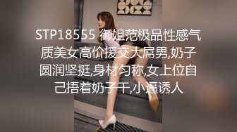 黑絲情趣小騷逼露臉被大哥捏著奶子吃奶，擴陰器看陰道處女膜殘片，摳著屁..用跳彈玩逼，各種姿勢爆草淫話連篇 _ 中