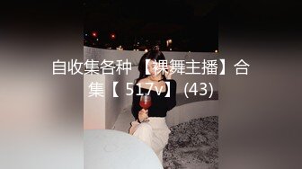 【调教❤️淫奴大神】小二先生✨ MRTU调教性奴专场 黑丝高跟深喉吸茎 新女主被顶的嗷嗷叫 颜射口爆超级淫荡