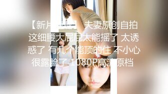 【门事件】 新婚出轨漂亮极品高颜值新娘，新婚夜当晚出轨前男友