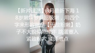 ✿端庄反差人妻✿淫乱女神多人淫乱，看起来挺文静，床上骚出水。一插进来秒边荡妇！两位模特闺蜜带着自己的老公和经纪人玩群p