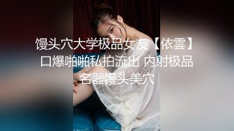  极品淫乱女友绿奴男友看单男狠操自己的00后嫩女友 换装水兵制服扛腿抽插爆操