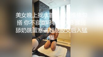 喜欢被性虐的小母狗