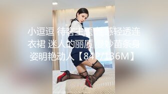 后入95年骚逼女友