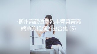 _LY059 绝对领域传媒 请和我的妻子做爱 舒琳