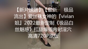 精彩来袭！新人女神刚下海！168CM黑丝美腿  小尺度喜欢玩诱惑  舔弄假屌磨蹭骚穴 翘起美臀