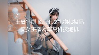 ✿91制片厂✿ KM109 调教淫水不停的美女教师《金宝娜》