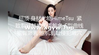 最新完美身材网红美女【烟罗】大尺度私拍甄选流出 各式COS动漫女神 妖娆妩媚 胸型挺好看的平民福利姬