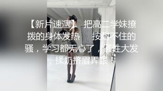    [中文字幕] SSIS-840 漏尿般持續被搞到高潮的偷東西少女 失・禁・制・裁 香水純