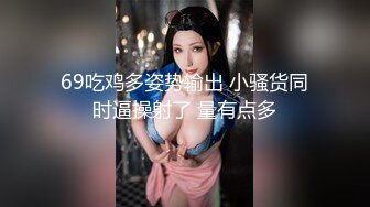 风骚生物女老师露脸在家跟小哥啪啪，黑丝高跟诱惑口交