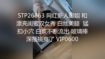 STP22952 最新骚货极品网红御姐 北北学姐 剧情骚语挑逗弟弟快来吃姐姐骚穴 黄瓜插穴直爆白浆真是不错的蘸酱 原味淫水丝袜绝