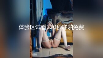 西安大奶骚货后续，叫声十分淫荡