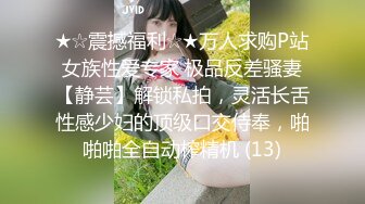 最新超火香港网红极品美少女▌HongKongDoll ▌海岛生活 1 玩偶姐姐性感比基尼 露天榨汁浓厚中出蜜穴