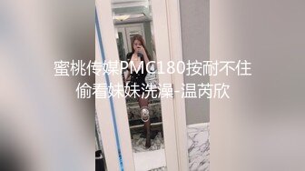 性感黑丝包臀裙妹子黄先生上场口交侧入抽插猛操