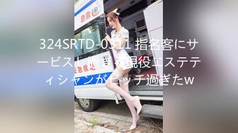 扣扣传媒 QQCM006 专属女仆 甜心