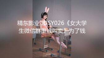 【新速片遞】  写字楼女厕蹲守偷窥黑裤长发美女❤️细小的逼洞馋死人