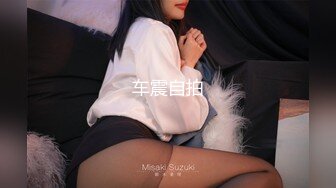 星空无限传媒 xkga-024 用钱诱惑妹妹吃我的肉棒-柔伊