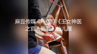 【自整理】开车带大屁股女友出去兜风，她把裙子一撩，扒开丁字裤就坐上来自己动了，直接就是自动挡开车了！【NV】 (56)