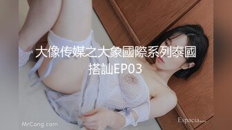 【新速片遞】 熟女妈妈 你别拍 拍一下 别拍我脸 哎呦哎呦哎呦 身材丰腴 稀美大鲍鱼 被操喷了 不停抽搐 