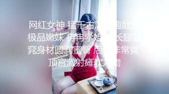 【最新性爱泄密】推特大神EDC震撼新作-极品爆裂黑丝OL制服女友回家就被大屌男友爆操 内射流精 高清720P原版无水印