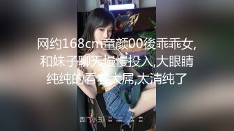  网红兼职下海,近期颜值极品女神