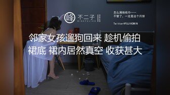 学生制服丝袜高跟鞋骚女自慰啪啪大量喷水，塞着跳蛋再用假屌插