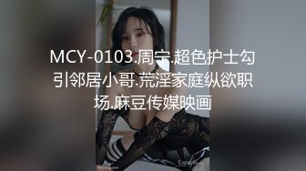 【新片速遞】  ❤️精品推荐❤韩国娇艳伪娘『CDwant』纯情学妹情趣酒店约啪诱惑直男后无套内射 