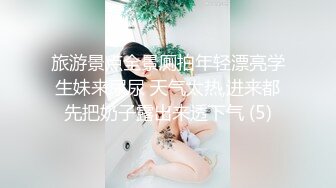 外表文静温柔美女！收费房自摸揉穴！黑丝美腿肥穴，跪在椅子翘臀，手指插入扣弄，娇喘呻吟超诱人